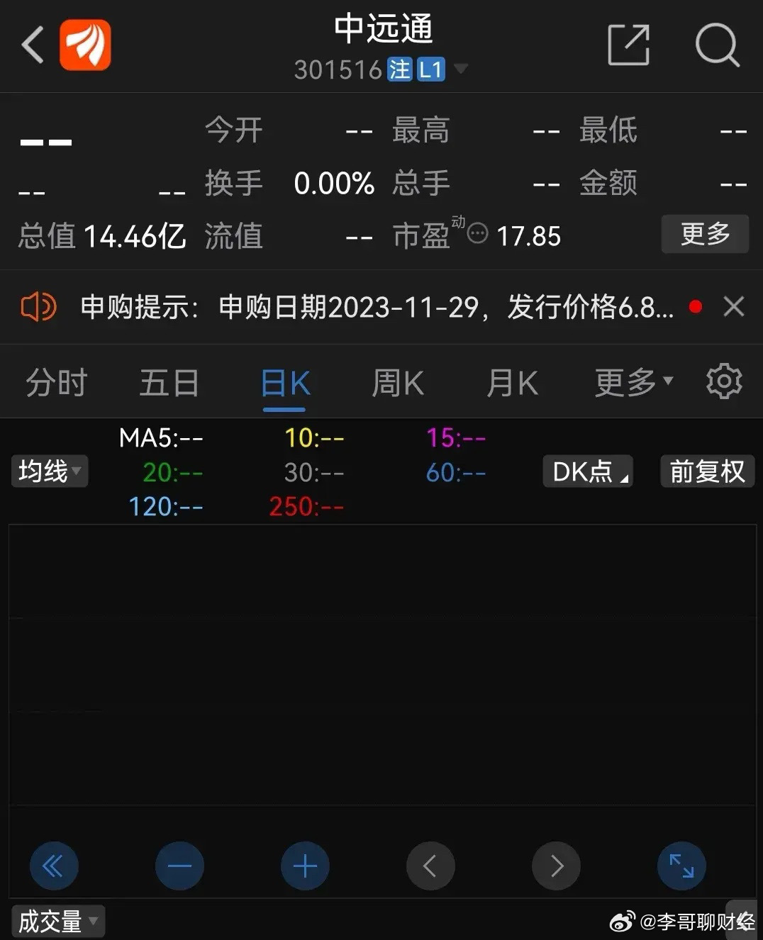 王中王传真资料详释:7777788888信息准确版ZRM867.51
