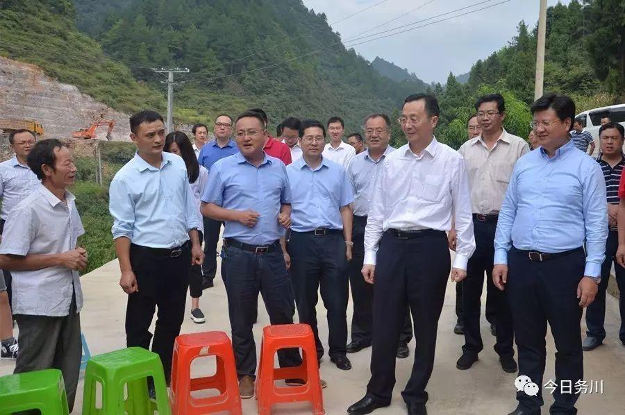 📣务川新闻最新消息📣