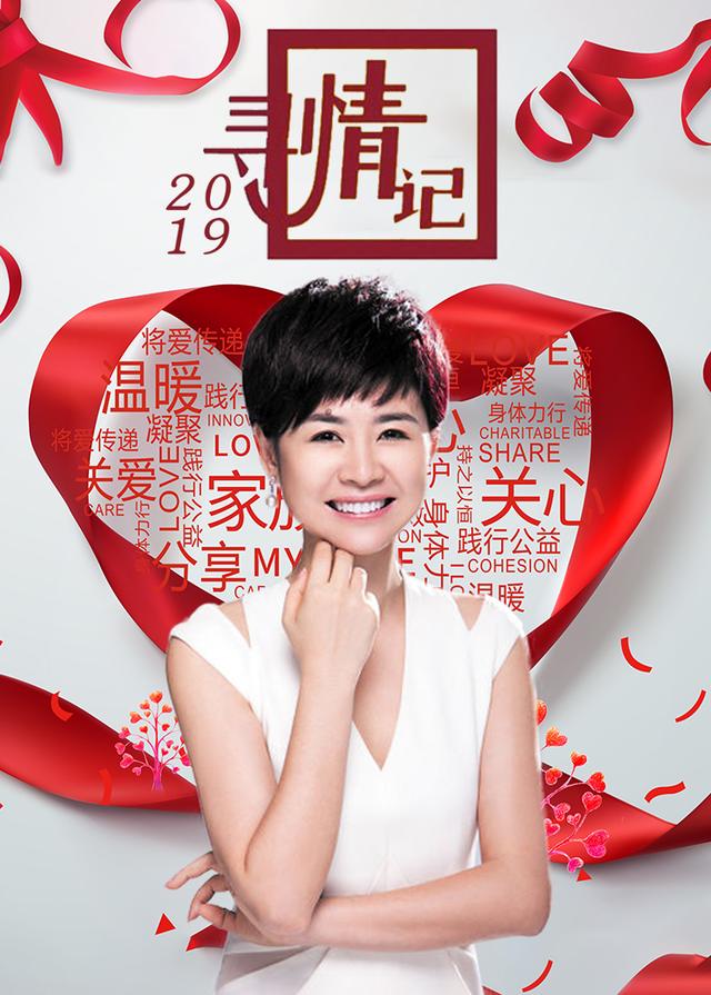 最新寻情记——科技引领情感新纪元