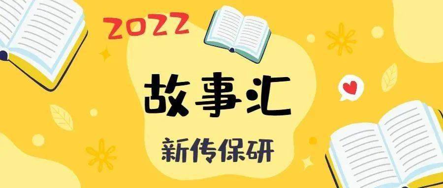 威海最新招聘信息——邻里的小故事