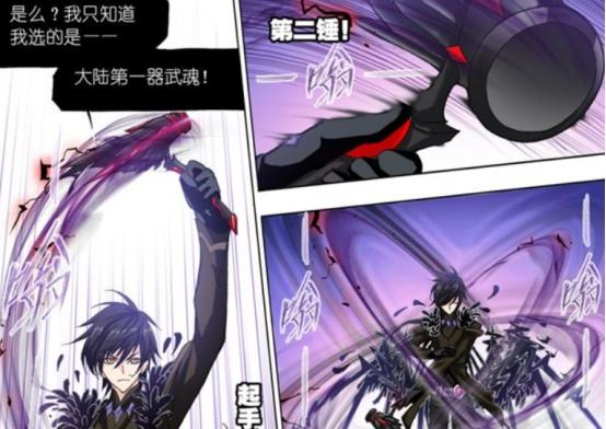 杀神最新章节,如何获取并阅读最新更新章节的详细步骤指南