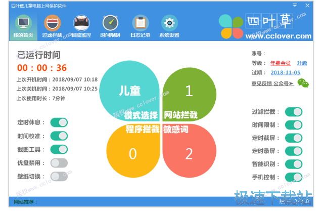豌豆荚最新版,数字时代的绿色摇篮