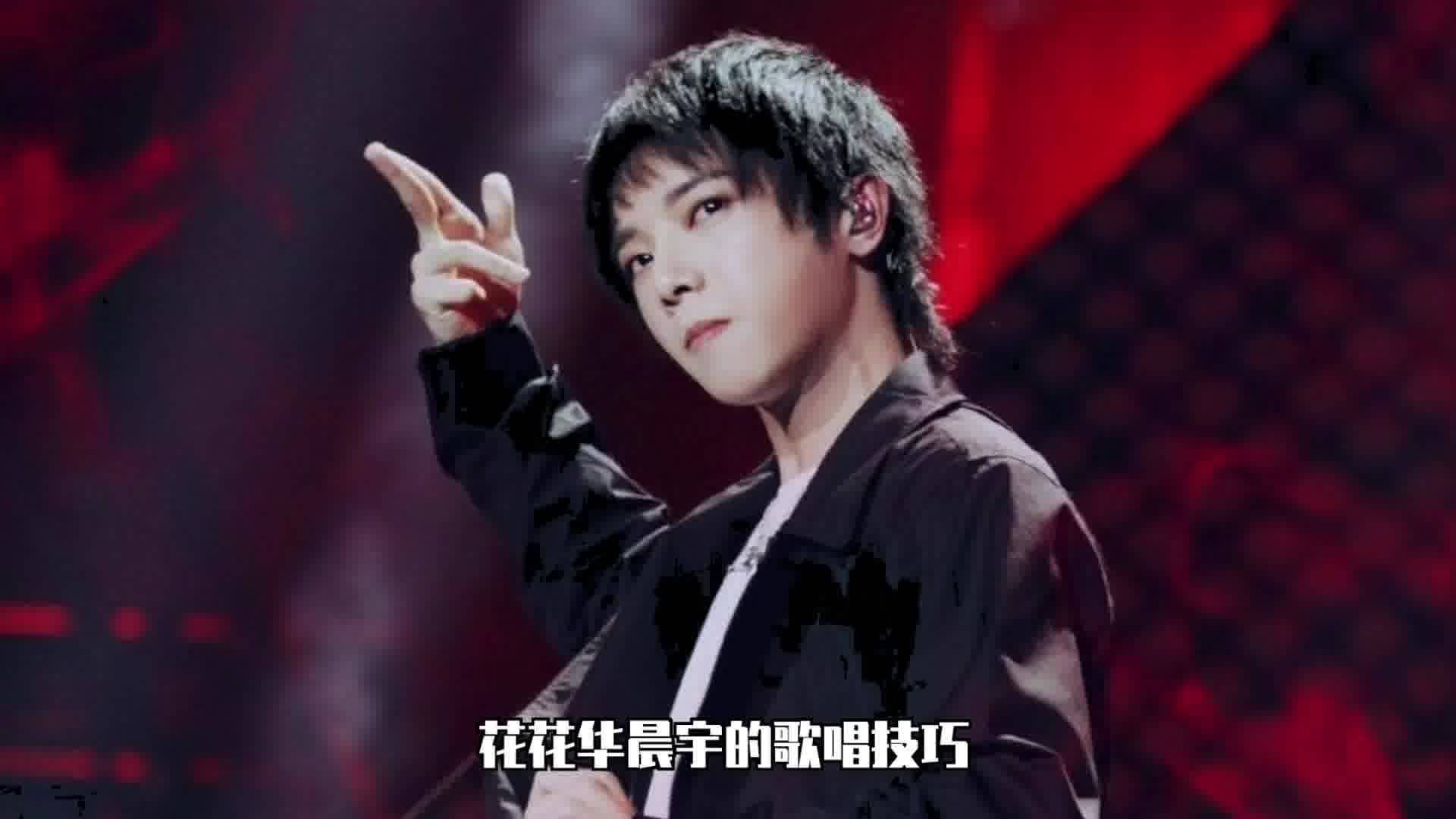 华晨宇最新照片获取步骤指南