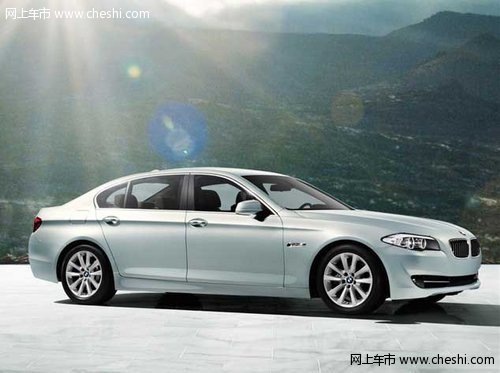 宝马5系最新报价,时代精英的座驾之选