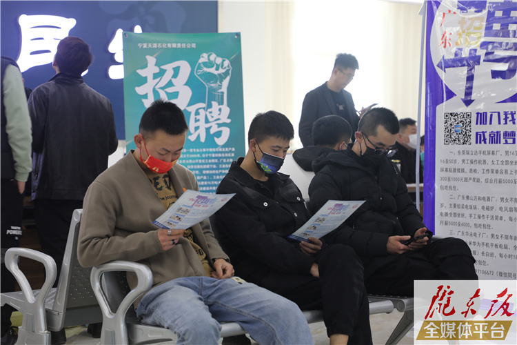 庆阳招聘网最新招聘——职场人的新选择