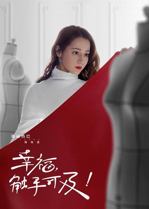 张馨予最新消息,变化中的力量与励志之旅