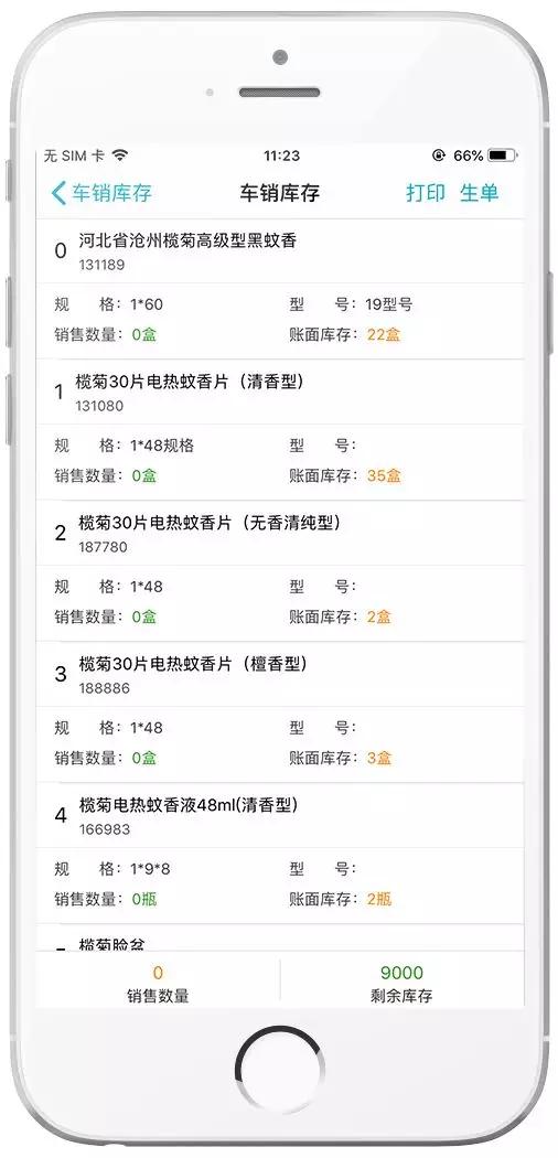 管家婆三肖一码必中秘籍,全面解析评估_网页版HEC731.9