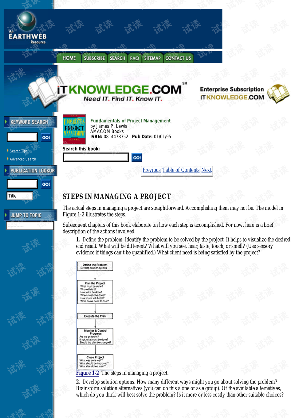 新奥免费资源宝库:详尽数据解读与应用指南_DZO204.63版