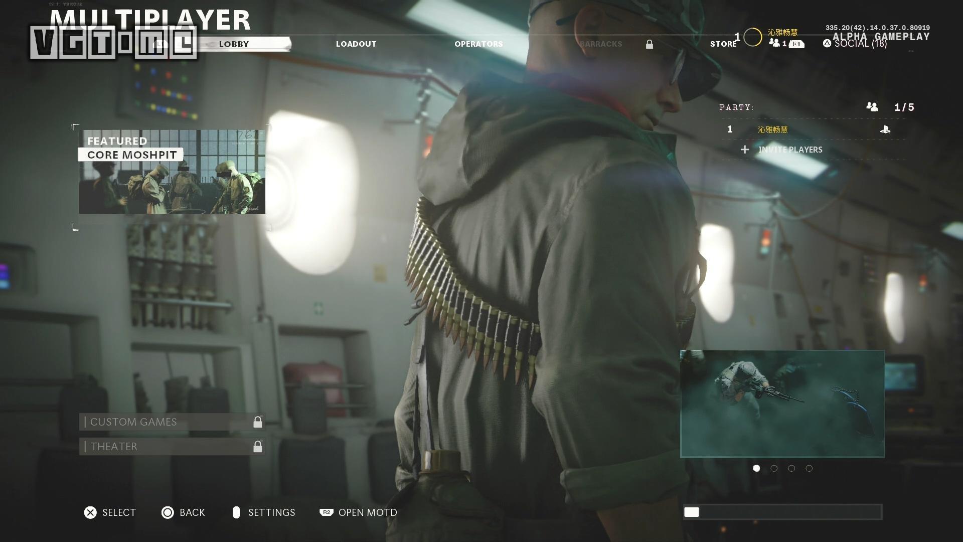 PS4 最新游戏,观点论述