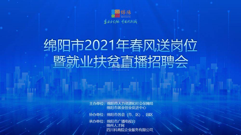 莒南最新招聘信息,时代的脉搏与就业的航标