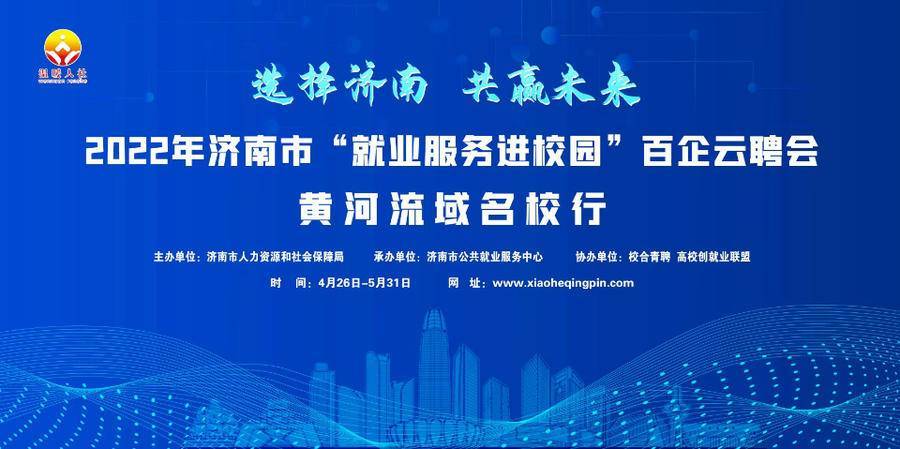 莒南最新招聘信息,时代的脉搏与就业的航标