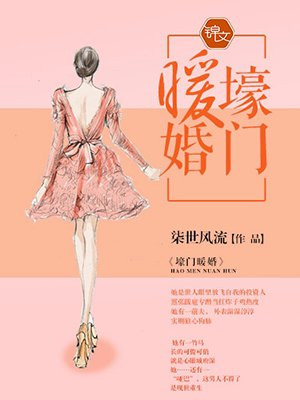 🔥大豪门最新章节🔥火爆热更!小红书热议不断!