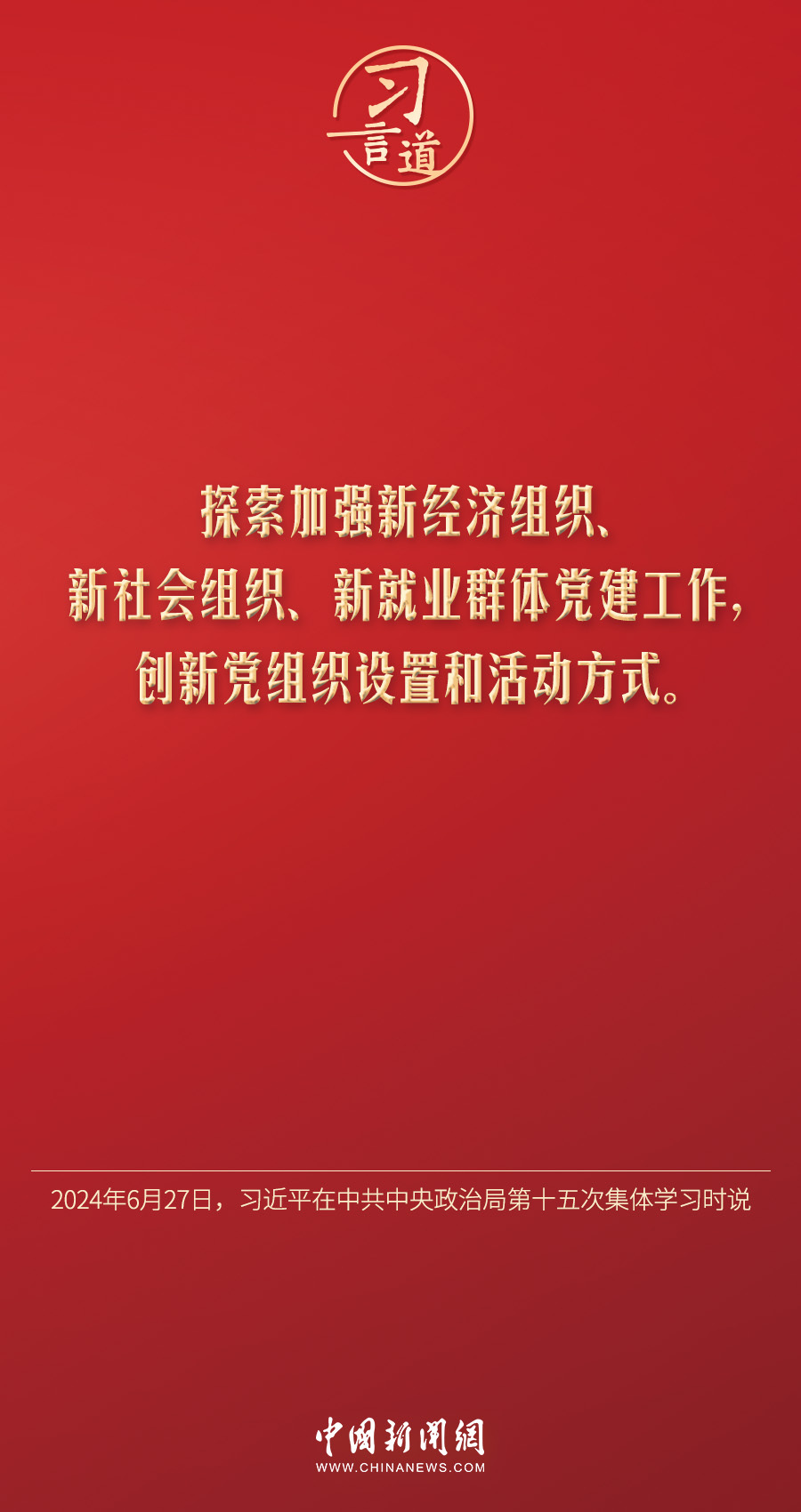 中银最新消息,学习变革,自信成就未来