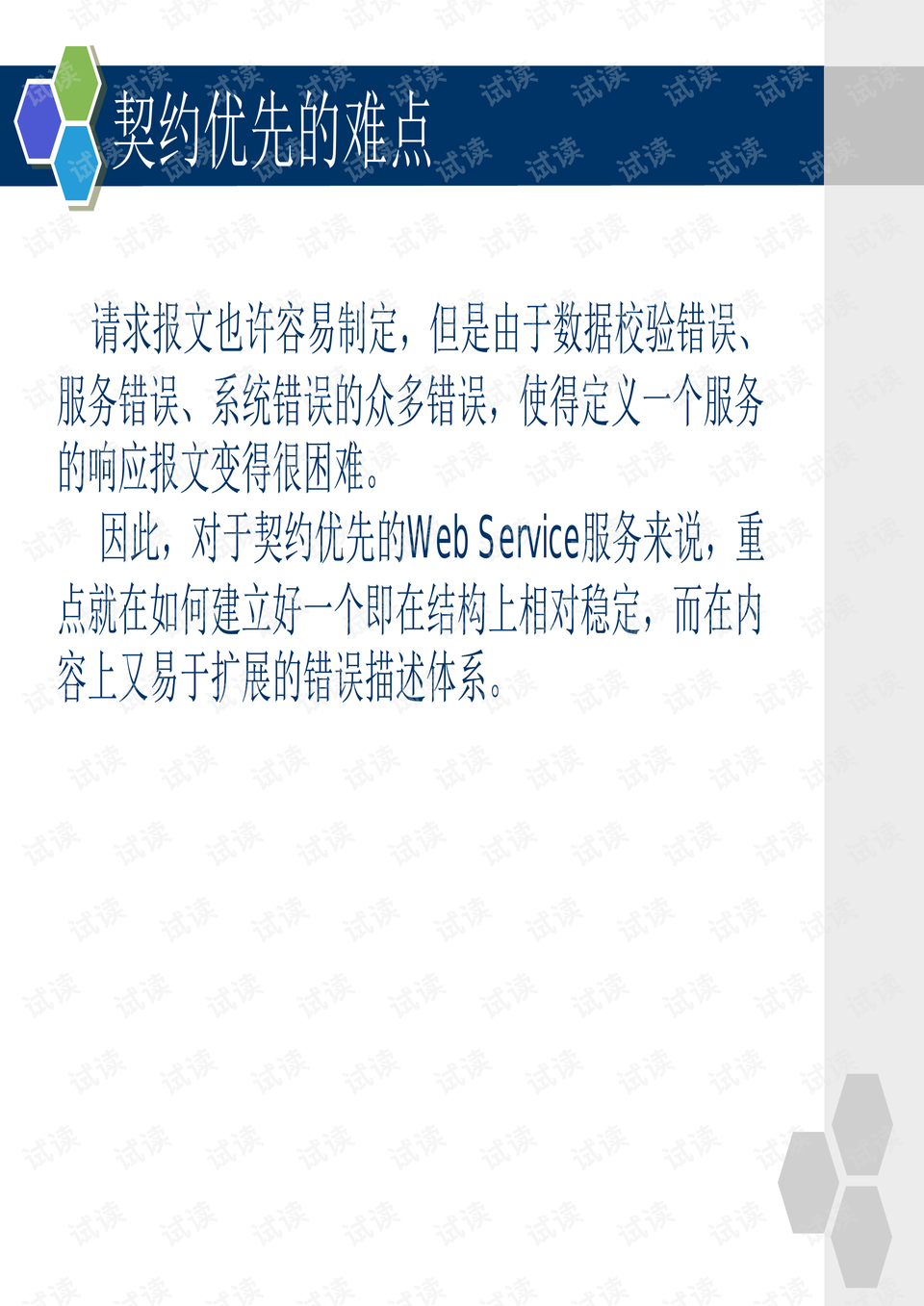 咖秀最新版使用指南——初学者与进阶用户皆宜