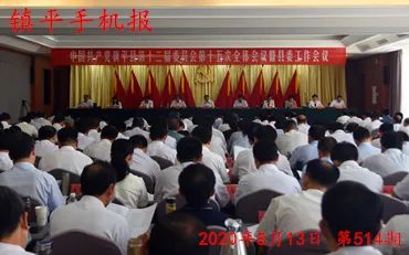 镇平贴吧最新动态