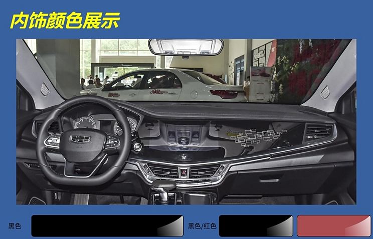 最新款博瑞操作指南——从入门到精通