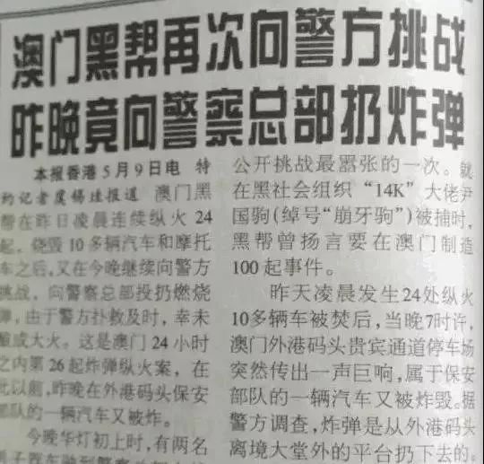 2024澳门开奖资讯,时代资料详释与执行,官方版ZOV766.1