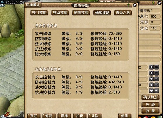 246天天天彩天好彩944cc,安全策略评估方案_梦幻版CDR191.64