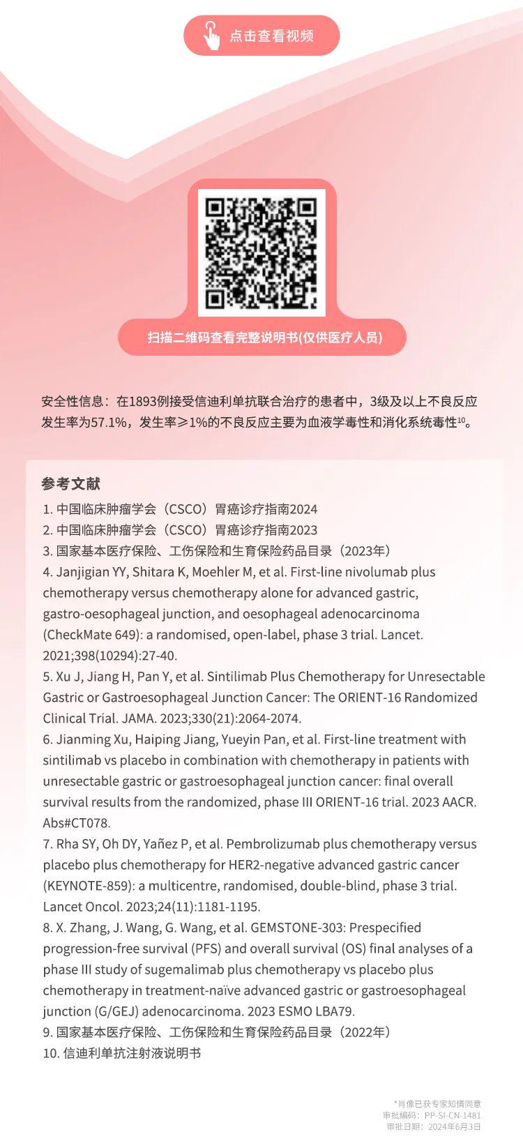 澳新精准资料安全策略解读:学习版FNK933.72指南