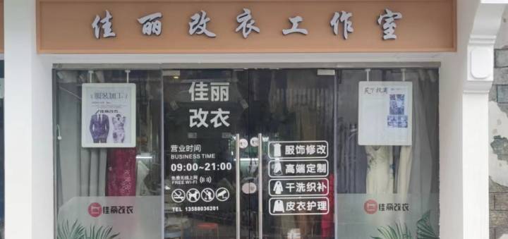 最新社保V型图,小巷中的隐藏宝藏,探索一家有特色的社保小店