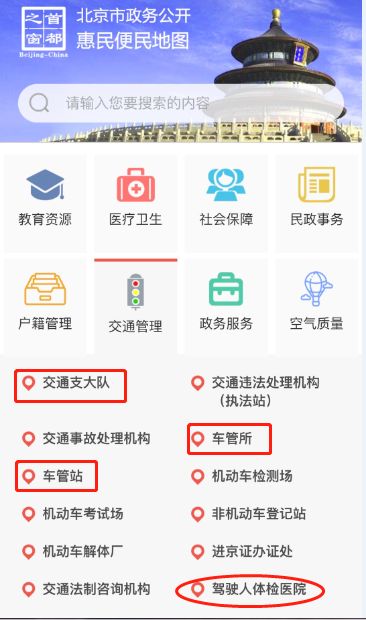 新奥门正版资料大全游团专案,RQM174.89升级版服务