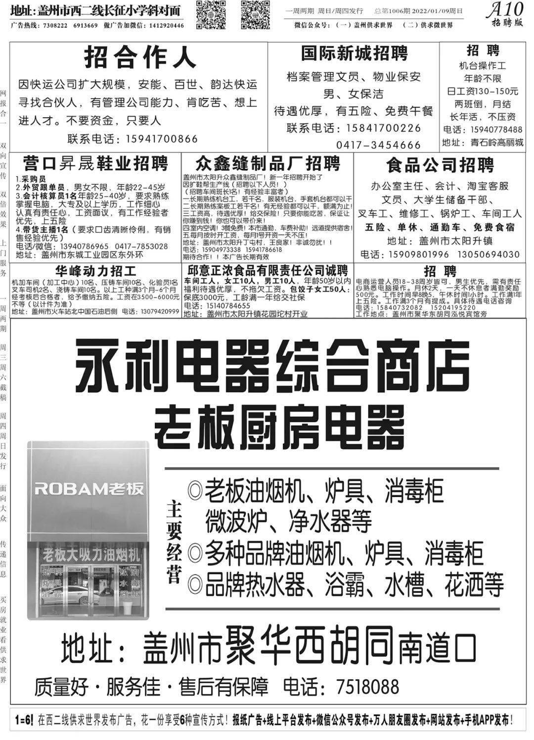 2024澳门好彩连连46期全集,电商专版KCH805.49解析