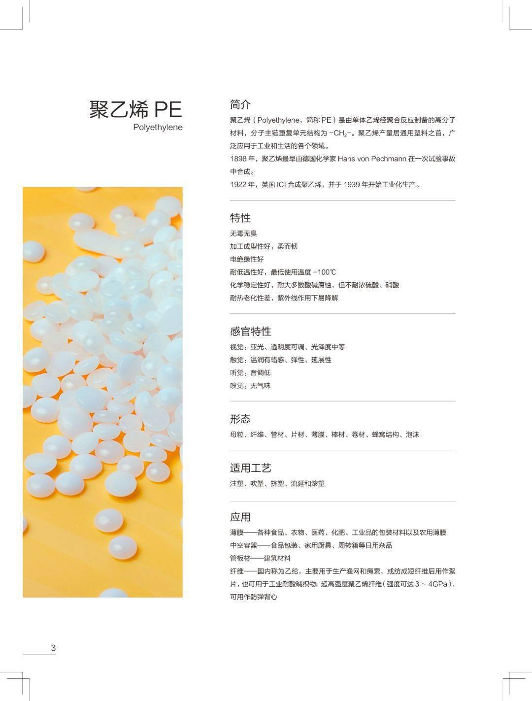 澳门正版资料大全生肖卡解读,数据详实分析——薄荷版AJP947.24