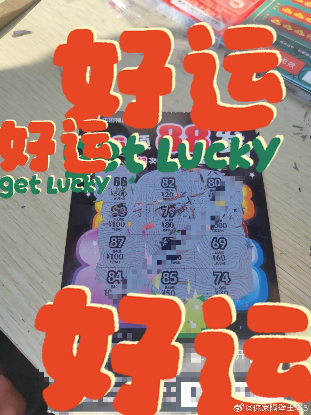 2024天天好运资料集锦,灵魂解析版FZX904.94精选定义