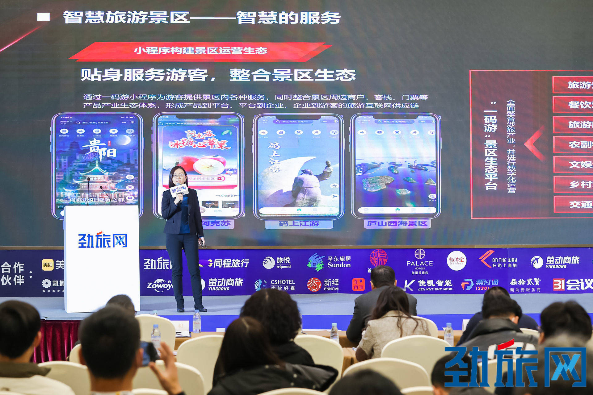 新奥门官方免费旅游资料大全,数据解析版ZCR355.17