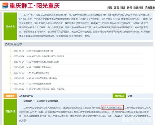 新奥门免费资料大全电信版DUZ222.21在线浏览及解析解答