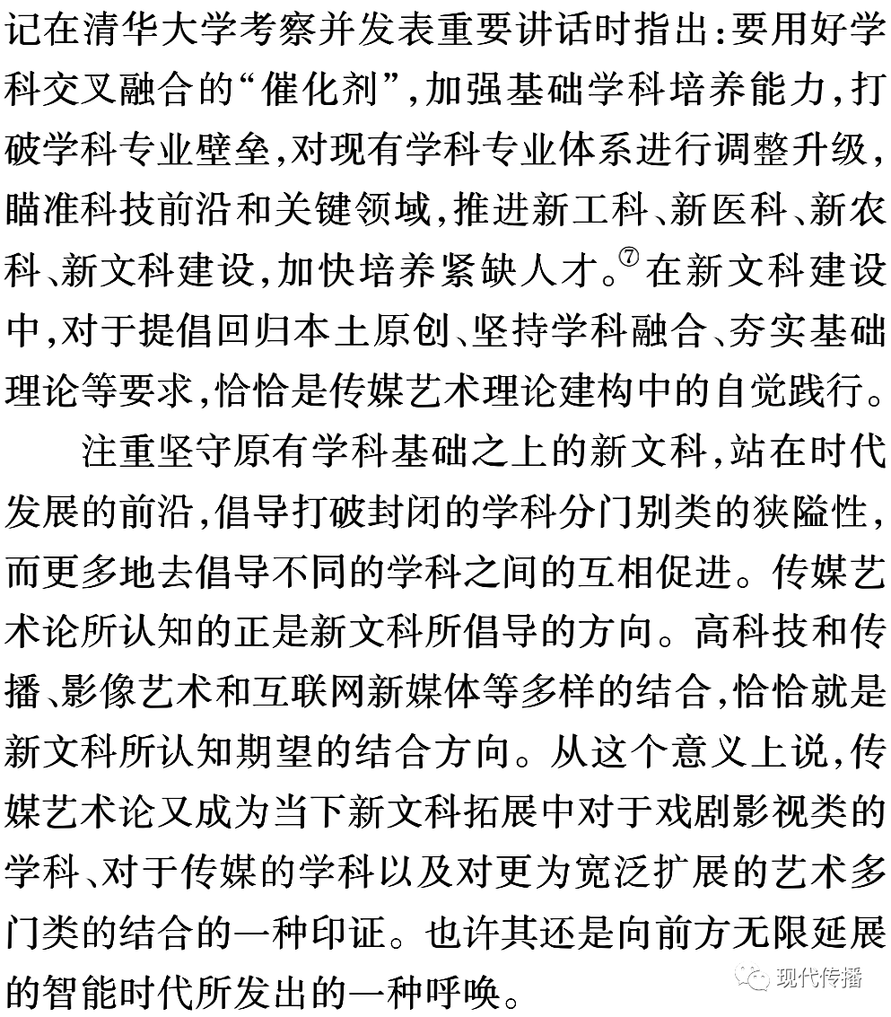 秋霞2024理论片最新,背景、发展与时代地位