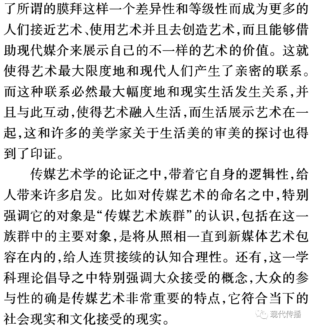 秋霞2024理论片最新,背景、发展与时代地位