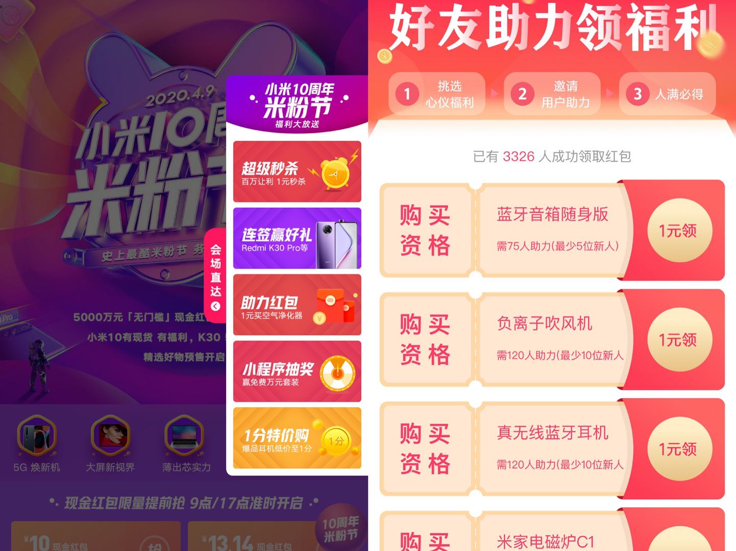 管家婆一码一肖宝典,全面策略解读_参与专区YEK788.38