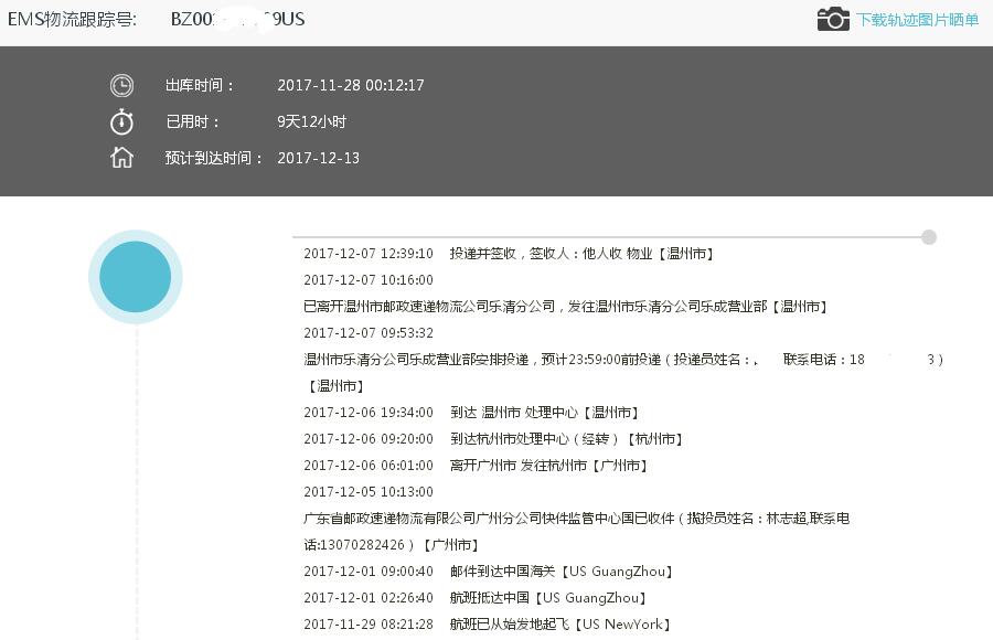 新澳正版资料与内部资料,安全解析策略_创业板PBJ713.09