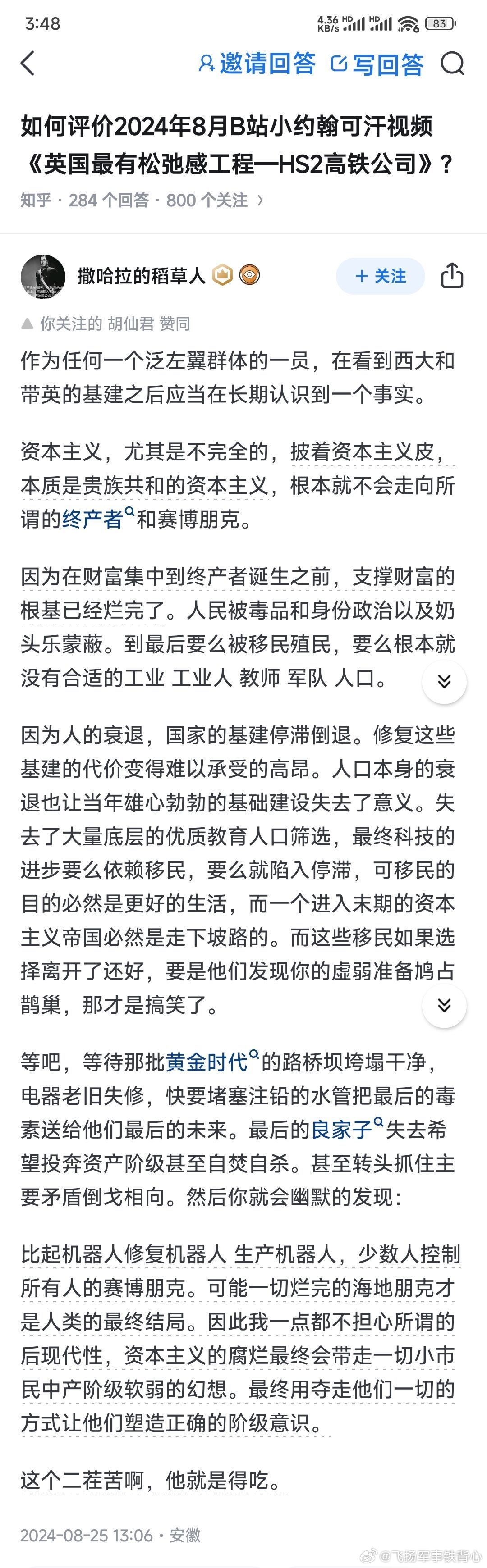 “精准一码百中秘籍,精选解析定义——魔力版DFQ898.08”