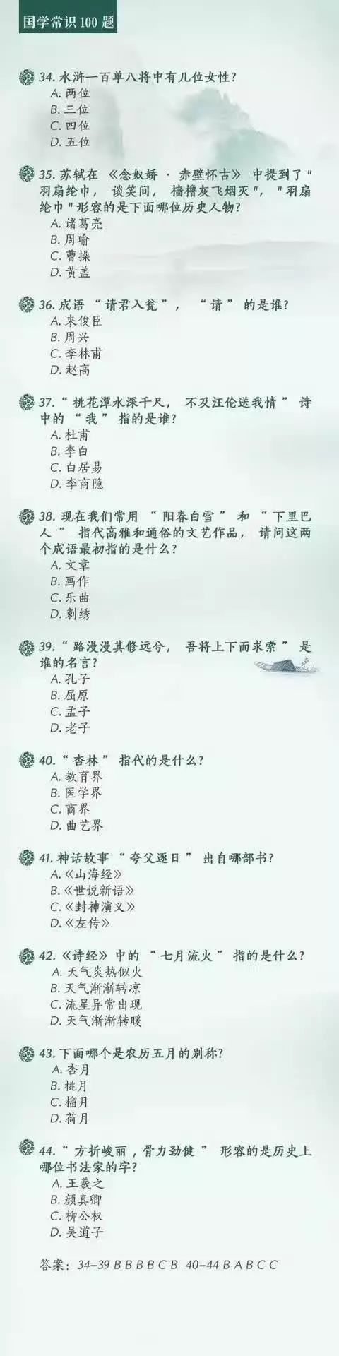 “精准一码百中秘籍,精选解析定义——魔力版DFQ898.08”