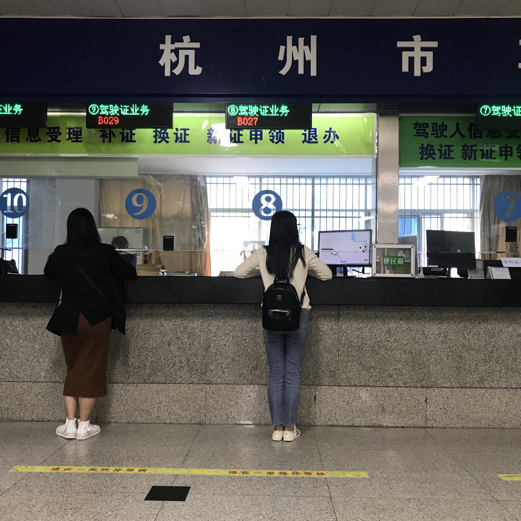 杭州最新驾照换证地点📍超详细指南🚦