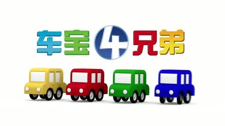 2024新澳门正版免费资本车,安全解析方案_动画版QHE110.04