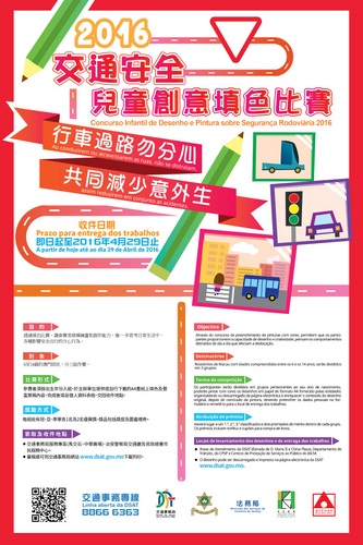 澳门最精准免费资料大全旅游团,安全设计解析策略_可变版PDA948.69