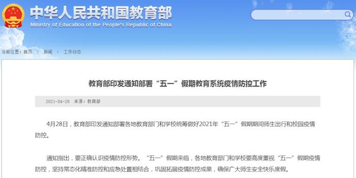 澳门最精准免费资料大全旅游团,安全设计解析策略_可变版PDA948.69