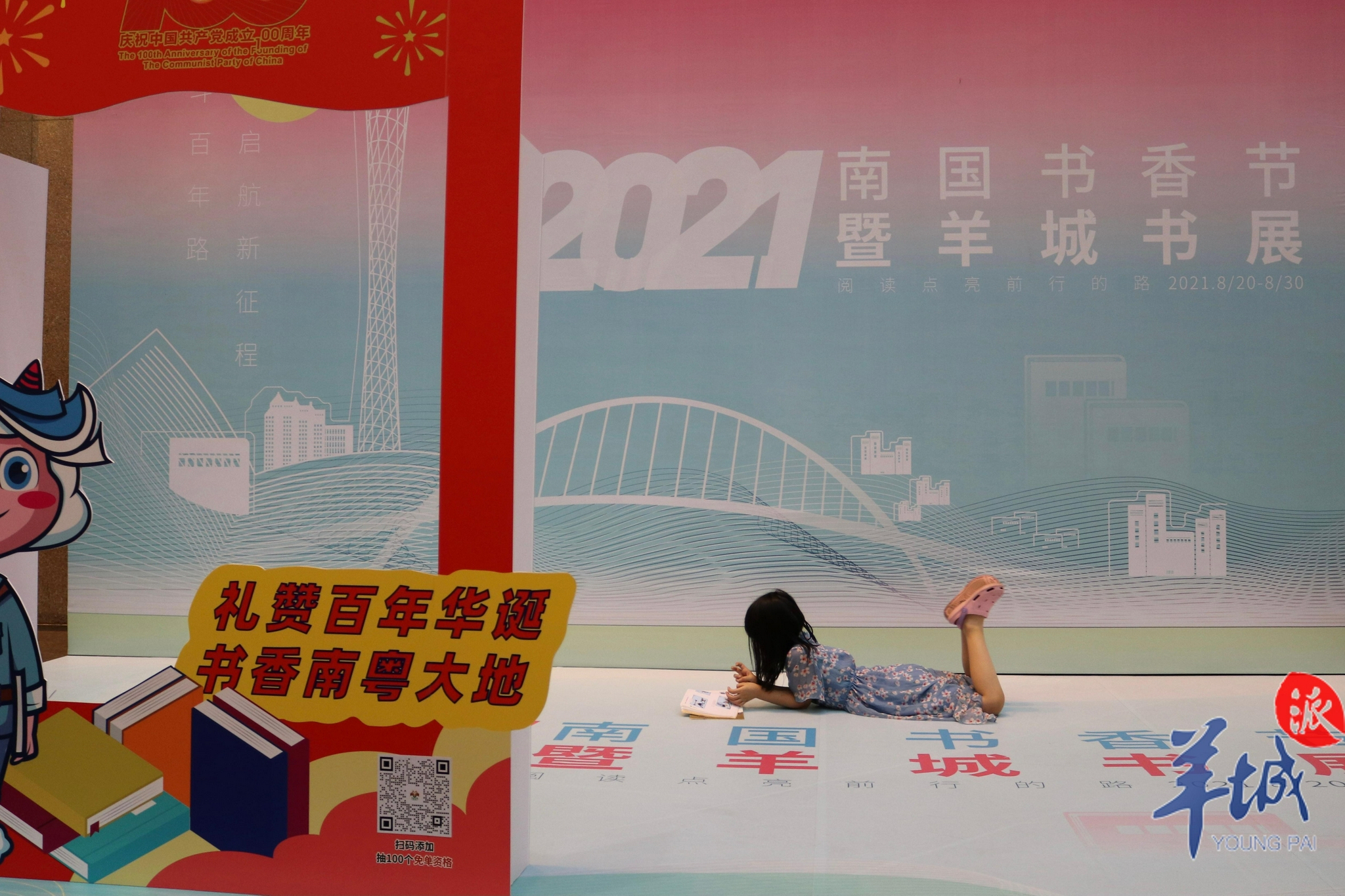 澳门免费资料2021雷锋正版,准确资料解释_国际版464.34