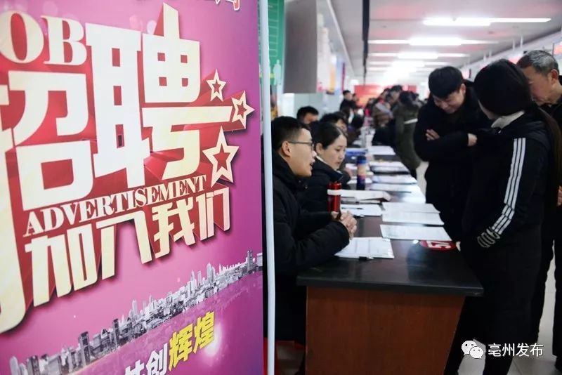 晋州市最新招工,小城的求职奇遇与深厚友情