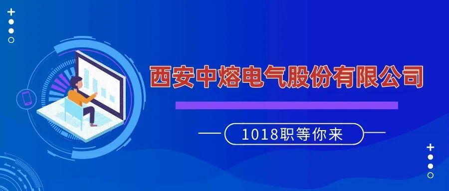 绿化主管最新招聘信息