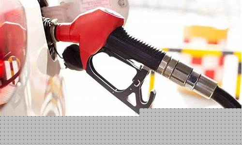 宁波92号汽油最新价格