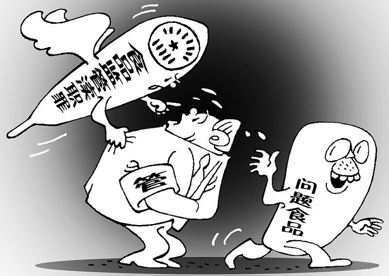 最新渎职罪立案标准下的温馨日常