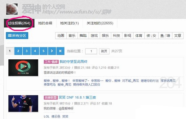 色播五月最新动态,内容与要点解析