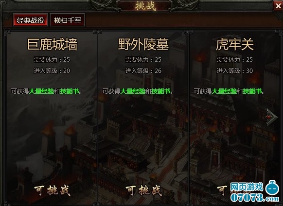 狂斩三国最新,挑战自我,勇攀学习高峰的励志之旅