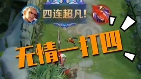 狂斩三国最新,挑战自我,勇攀学习高峰的励志之旅