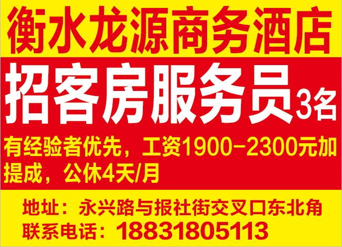长葛最新招工信息招聘——变化带来机会,学习铸就自信