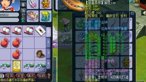 无敌升级王最新章节,升级中的温情日常